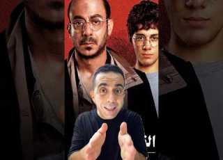  مسلسل القصة الكاملة حكاية لعبة جهنم