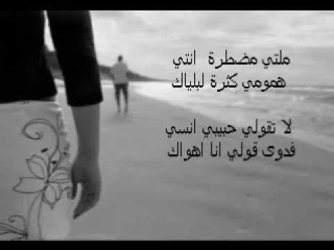 عباس الامير من ابتعدت عني Abas L Amir Men Bta3dt 3ni YouTube2