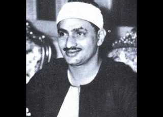  1 الفاتحة البقرة 110