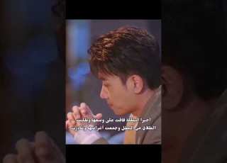 مسلسل اسمه الحب يشفي Trend ابلور كيدراما C Drama