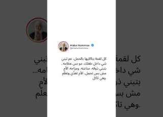  كل لقمة بتاكليها بالحمل عم تبني شي داخل طفلك