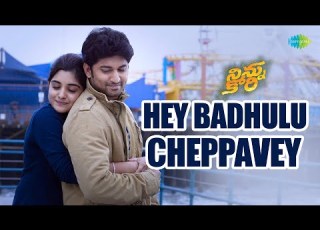 Hey Badhulu Cheppavey Video Song Ninnu Kori Telugu Movie Songs Nani Nivetha Thomas