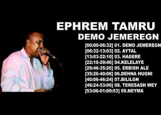  Ephrem Tamru Demo Jemeregne ደሞ ጀመረኝ ኤፍሬም ታምሩ Non Stop Music