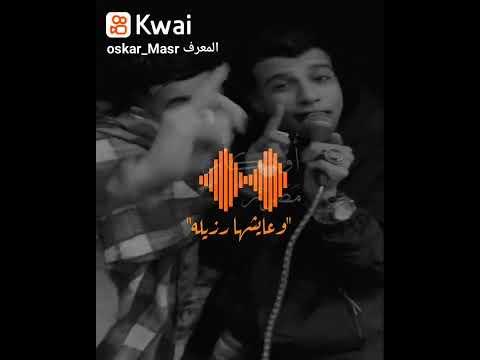 عصام صاصا عمري اناا مبجلي كفائة تمالي الجديد حالات واتس شاشه سوداء عصام صاصا