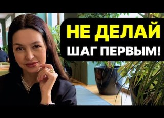 CONFLICT With A Girl How To Avoid Feeling Guilty RESPECT