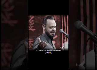  مشكور من حاسبني من خدامك الرادود حيدر البياتي اشتركوا بالقناه