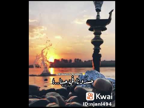 انا وانت لوحدينا حسدونا في حبنا حالات واتس اب