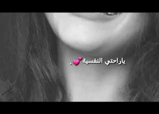 اغنية يا راحتي النفسية حنين القصير