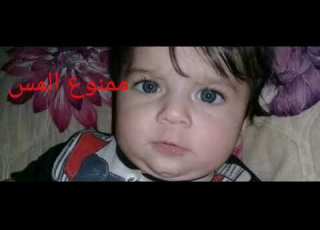  اغنيه ممنوع لمس من تصميمي لايك