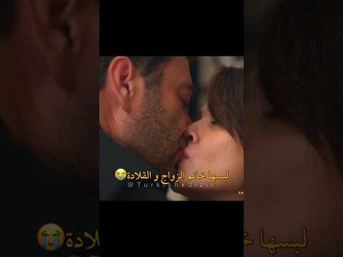 جيهان أول مرة يلبس عليا القلادة Explore Uzaksehir المدينه البعيدة جيهان علياء مسلسلات تركية