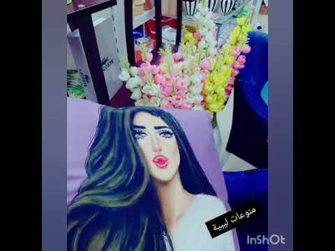 اغنية ليبية 2020 يا أم عيون فلاش