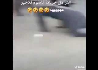  فرامله خربانه