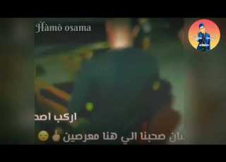 حالة واتس انا عايز صحاب م الصين زيزو النوبي