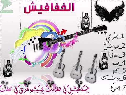 رزه بحري ملك البرمجة أسامة فلاتي جوبا مالك عليا زنق سوداني