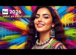  راي جزائري 2026 حب وشوق بإيقاع ناري يخترق المشاعر