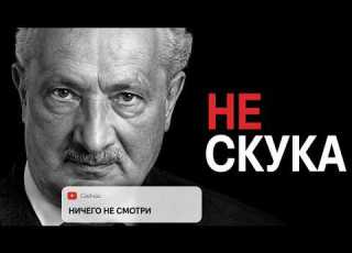 О чём молчит ваш телефон когда вам скучно