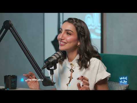 هبة الحسين قب لت عايض وطلبت منه الطلاق هبة الحسين قب لت عايض وطلبت منه الطلاق