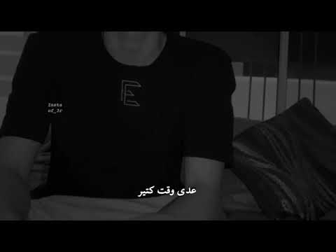 سافرت الافراح طالت المشاوير عدا وقت كتير