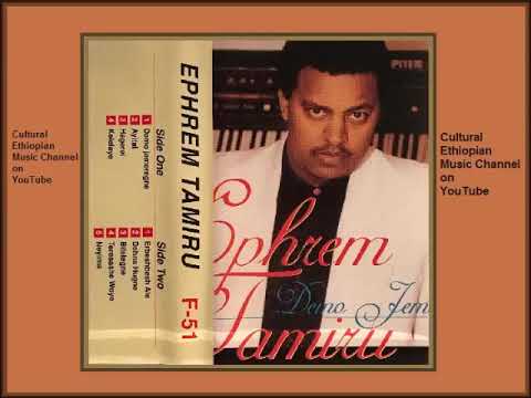 Ethiopia Ephrem Tamiru ኤፍሬም ታምሩ ቢልልኝ Ethiopian Music Oldies