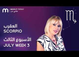  Maguy Farah Scorpio Week 3 July 2026