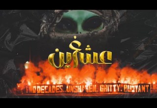 ULTRAS GREEN BOYS SECTION CANADA 3ich Green 08 06 2025