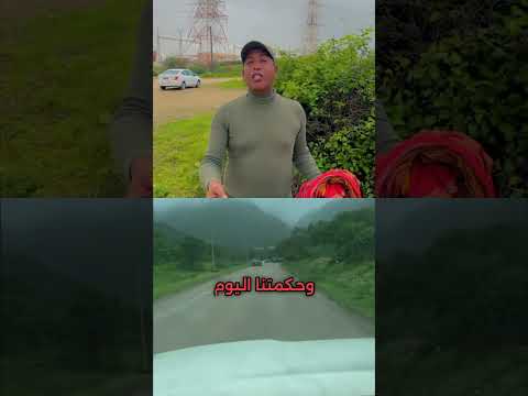 صاحب الحكمه يصف المنظرالخلاب في عين جرزيز