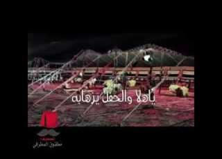 شيلة مطرفي لطيب عنواني