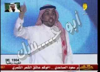  الشاعر عبداالله رمضان الرسلاني مسابقة شاعر الملك الحلقة الثانية