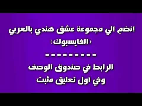موسيقى ارجع لي قبلاتي كاملة اتحداك ماتعجبك