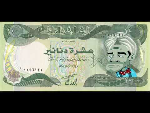 راب عراقي تحشيش حجي فلفل لا يفوتك