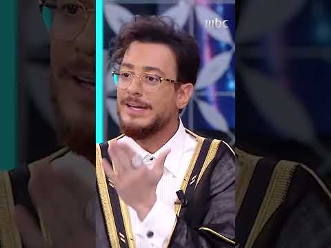 الآغا يسأل سعد لمجرد ربحت فلوس من أغنية لمعلم كيف أجاب النجم المغربي