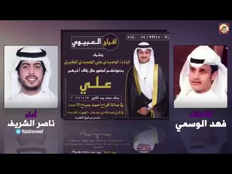 شيله ايه حنا مطير افراح العبيوي