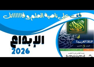  Creativity 2026 Creativity 2026 Free Reading Prose Arts Part 1