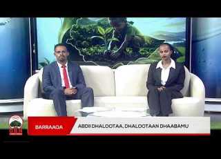  Barraaqa Abdii Dhalootaa Dhalootaan Dhaabamu OBN Adoolessa 30 2018