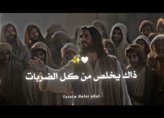 الصوم الصوم للنفس ثبات حالات واتس