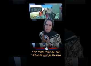  زوجة مول الزوطة كتفجرها وحدة دخلات بيناتنا وهي السبب فهادشي كامل