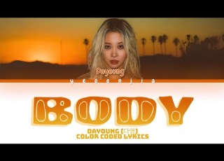  DAYOUNG 다영 Body Color Coded Lyrics