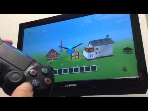 マイクラ エリトラの飛び方 Ps4 Ps3