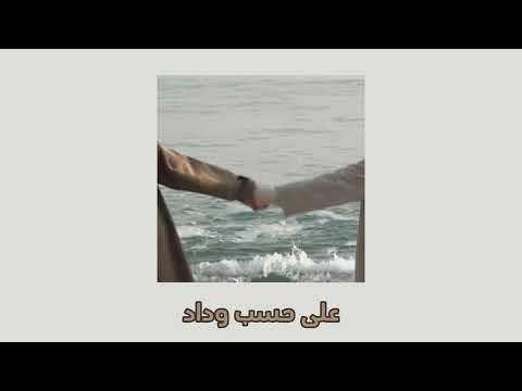 عبد الحليم حافظ على حسب وداد كاملة بدون موسيقى Only Vocals