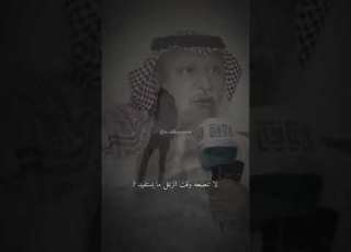  اخوك لا تخسره لو انه عنيد