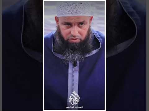 حقيقة أصحاب الغناء الشيخ عمر أبو عمار المسلم الأمازيغي