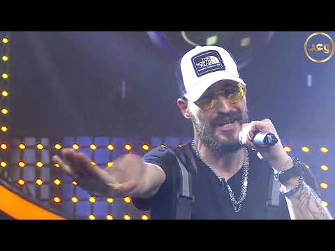 امسي ميقو يا ولدي 2022