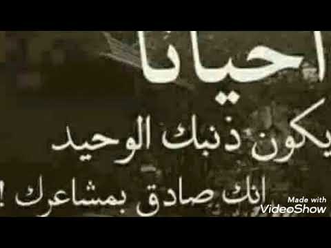 انتا فيك حاجه بتعجبني وفيك حاجات مبتعجبنيش انتا فيك حاجه بتعجبني وفيك حاجات مبتعجبنيش