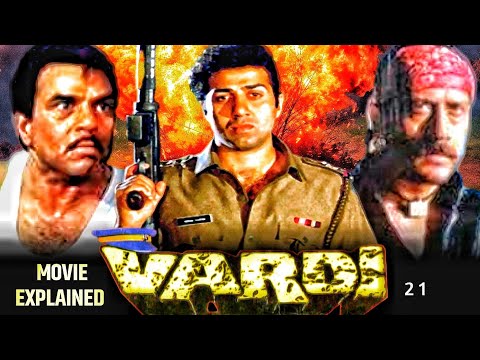 Vardi 1989 Movie Hindi Explained Sunny Deol Jackie Shroff Vinod Mehra Dharmendra Kimi Katkar