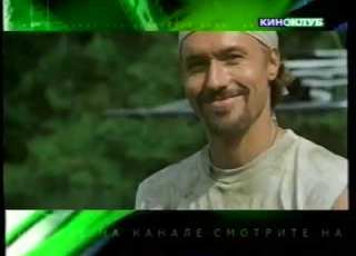 Фрагмент эфира НТВ Киноклуб 30 11 2002