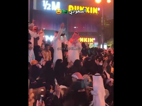 الفرق بين اليمني والسعودي ندش ضحك طقطقة اليمن أصل العرب