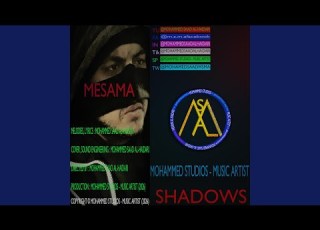 Shadows