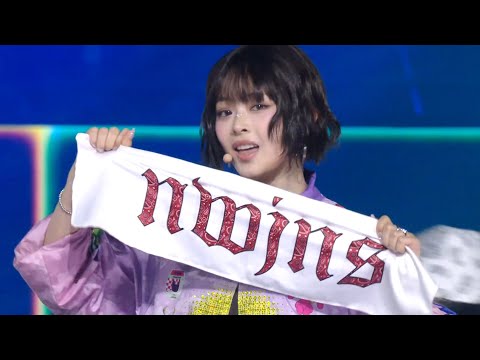 NewJeans INTRO How Sweet Dance Break Supernatural