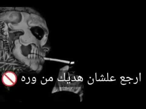 حالة واتس اب مهرجانات مهرجان بطل افورة ياض يابن المرة 18 2020