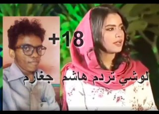  لوشي تردم هدى عربي